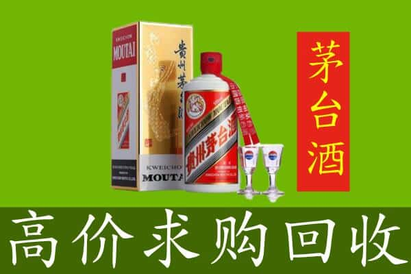 通化市梅河口回收茅台巽风酒