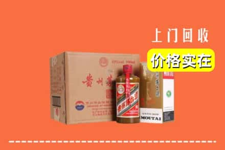 通化市梅河口回收精品茅台酒