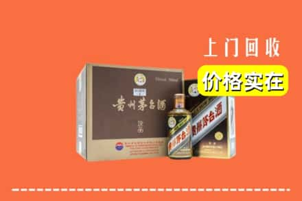 通化市梅河口回收彩釉茅台酒