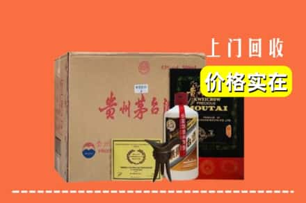 通化市梅河口回收陈酿茅台酒